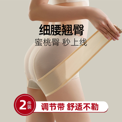 自带调节带/强效收腹束身减小肚