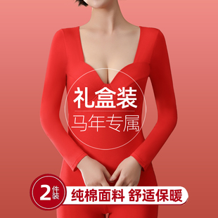 2026属马本命年保暖内衣马年新款红色衣服加绒加厚女款秋衣裤套装