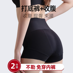 收腹安全裤内裤女破腹产后高腰微压打底裤三合一短款提臀紧身塑形