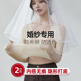 婚纱礼服里面穿的打底衣冬天结婚保暖神器新娘专用隐形内搭打底衫