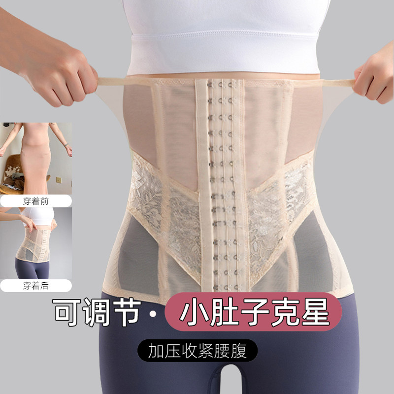 收腹束腰带2025夏季超薄款强力收小肚子瘦身美体塑身衣加强版护腰