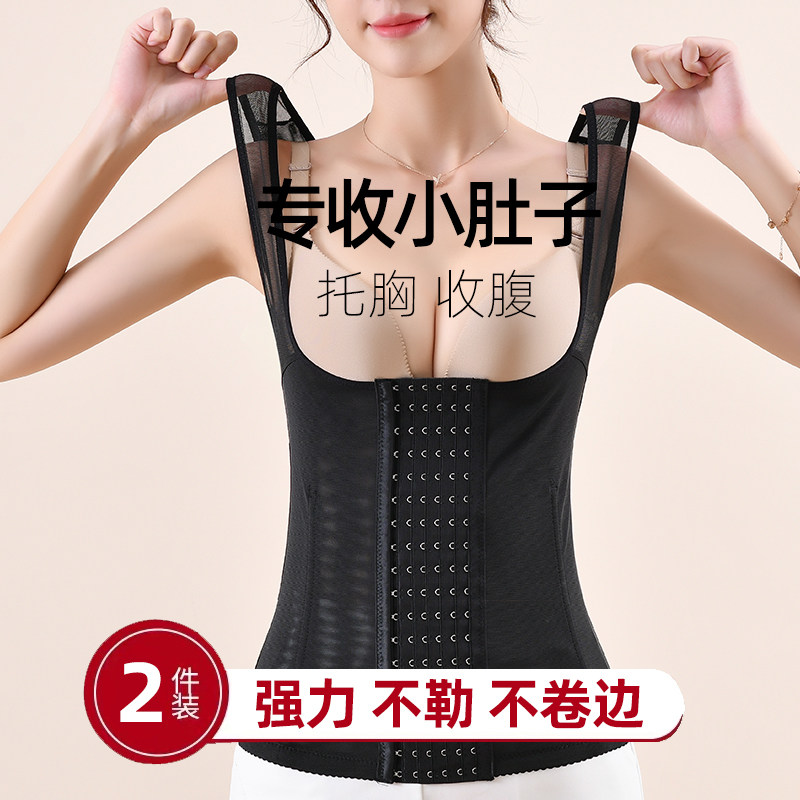 强力收腹收小肚子背心塑身衣上半身瘦身衣分体塑型形美体束腰夹女,女士内衣/男士内衣/家居服,塑身上衣,淘宝优惠券,粉丝福利购,淘宝优惠卷