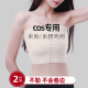 束胸内衣女大胸显小超平cos塑胸裹胸无痕冬铁t防下垂绷带长款