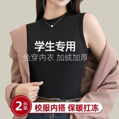 青少年女童打底衫发育期保暖校服神器德容冬季内搭初中小学生背心