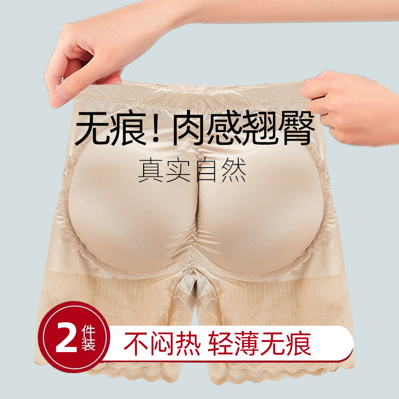 自然肉感翘臀无痕假屁股提臀裤