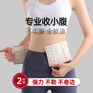 超强力收小腹赘肉神器下腹部瘦肚子收腹束腰带女士收腰瘦身塑腰带