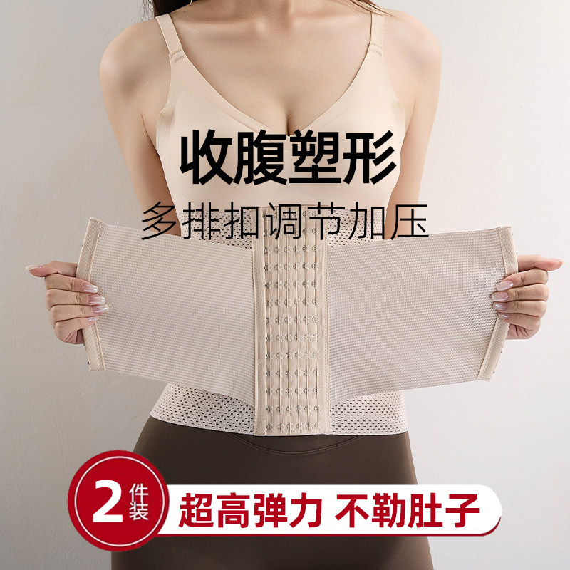 强力收小肚子塑身美体收腹带女减肥腰带瘦身燃脂大肚子收胃腩神器