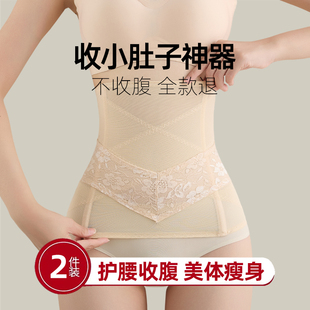 收腹束腰带瘦收小肚子神器美体塑身衣女护腰瘦身腰封夹塑腰带薄款