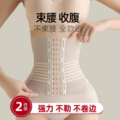 折角腰强力收腹束腰带女收小肚子瘦身收腰神器产后塑腰塑型腰封夹