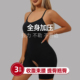 体雕连体塑身衣全身强压瘦肚子身材管理器收腹束腰美体瘦身加强版