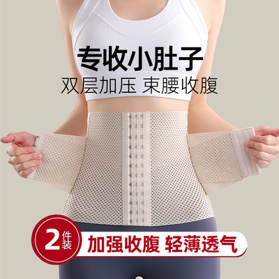 紧而不勒专收小肚子收腹带束腰