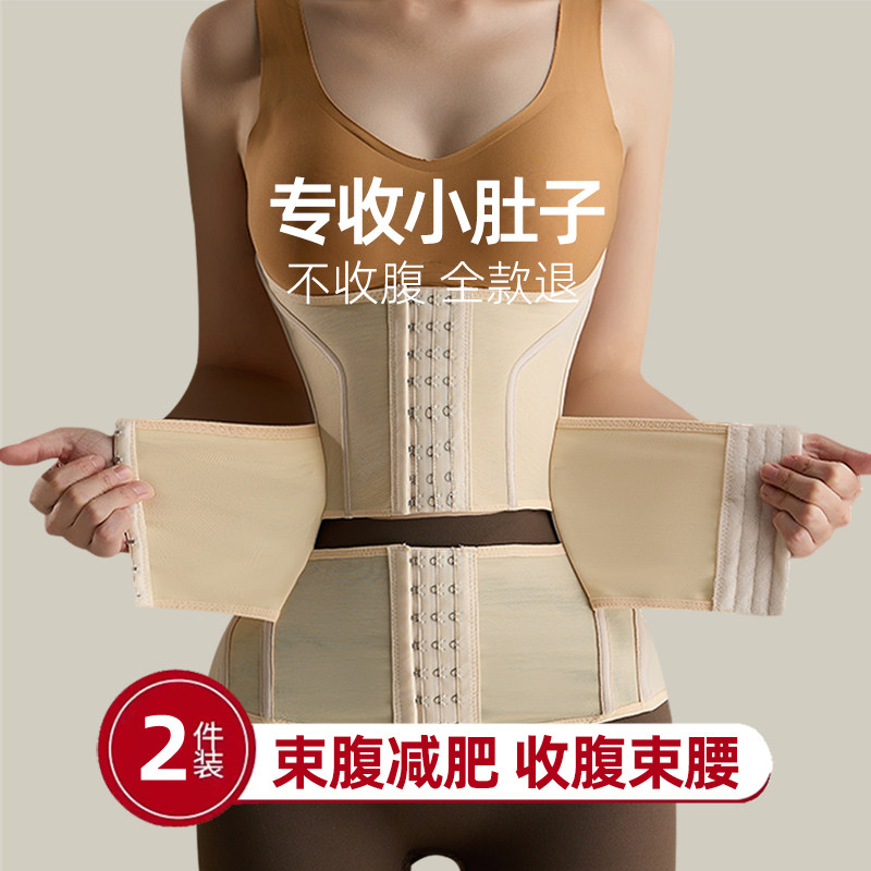 瘦身束腰收腹带女收小肚子塑形塑身束缚带无痕不卷边束腹减肥腰封