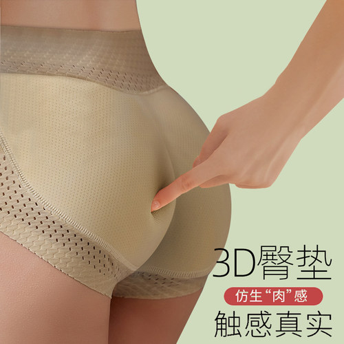 凉感透气自然真实假屁股翘臀裤