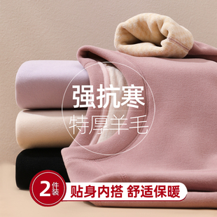 湖南人湖北省过冬省服冬天零下40度家居服睡衣2026新款女东北棉袄