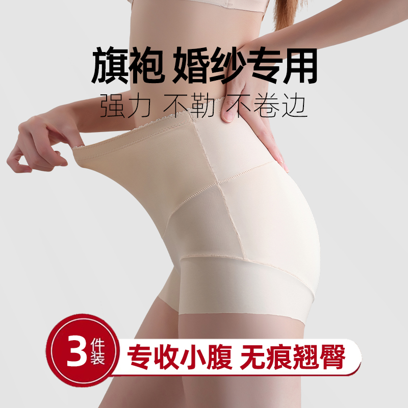 真无痕强压提臀翘臀塑身裤