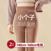 女款 加绒棉裤 冬季 矮小个子德绒保暖裤 内穿八分九分秋裤 女式 保温裤