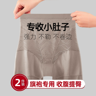 穿旗袍的收腹提臀内裤正品中腰超强力塑身裤丝滑美体裤官方旗舰店