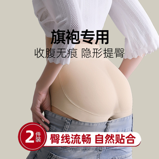 束身翘臀内裤 强压力收小肚子加强版 中高腰超强收腹提臀裤 穿旗袍
