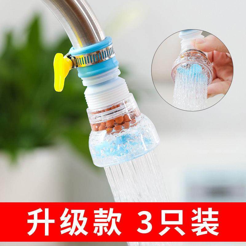 水龙头防溅头嘴延伸净水厨房自来水家用过滤器花洒通用神器