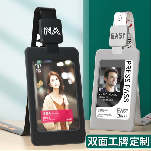 橡胶工牌卡套证件套可伸缩可定制