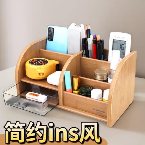 木质笔筒收纳盒简约ins风