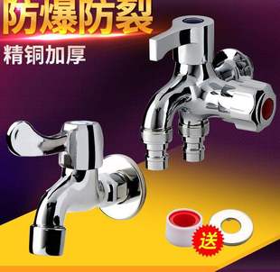 wall hanging mounted minute aut surface two head one single