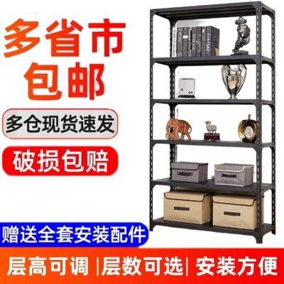 家用置物架阳台铁架子仓储货架子