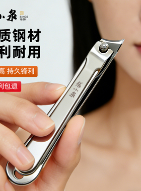 张小泉大号斜口指甲钳灰厚甲沟专用老人指甲修剪家庭高质量套装