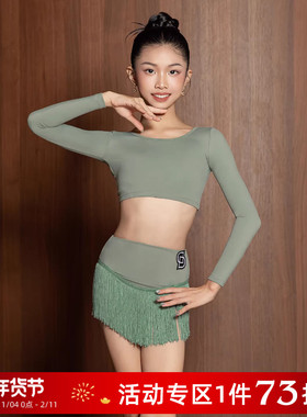 Dancebaby拉丁舞女童新款舞衣上衣新款时尚露背长袖高级版舞服D38