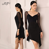 连衣裙BD42 日常练功服高级感拉丁舞服装 贝蒂2026新款 拉丁舞服套装