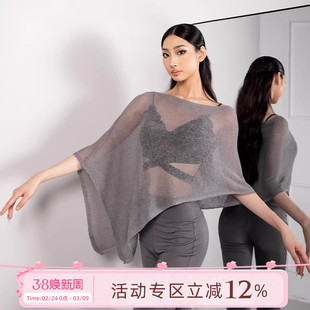 YES拉丁舞服2025新款网纱舞蹈上衣女跳舞衣服不规则斗篷罩衫YD386