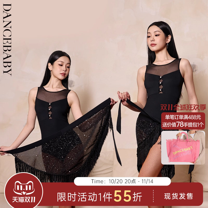 YES2025新款拉丁裙子舞服练功服半身裙成人短裙流苏三角臀巾YD114