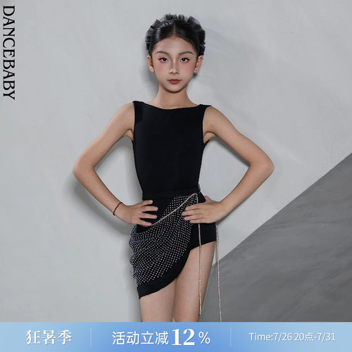 Dancebaby拉丁舞日常练功女童2026新款舞蹈服国标舞服上衣DAS866