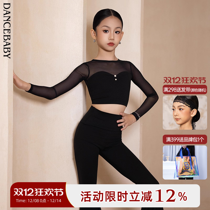 DANCEBABY女童拉丁上衣长袖秋冬