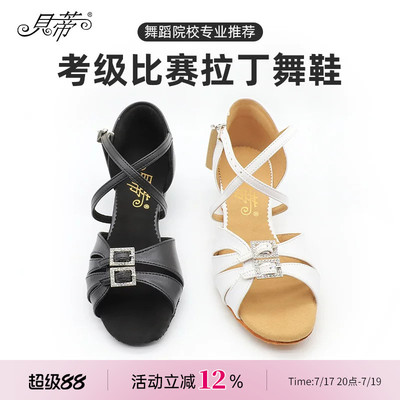 拉丁舞鞋正品儿童软底
