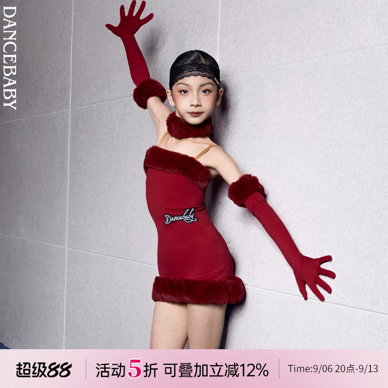 Dancebaby拉丁舞服女童练功服2026新款舞服比赛服春夏演出服D100图片