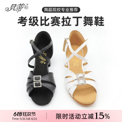 拉丁舞鞋正品儿童软底