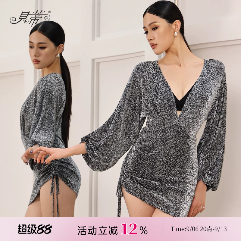 贝蒂2026新款拉丁舞服成人女舞裙日常练功服套装舞蹈服连衣裙BD41