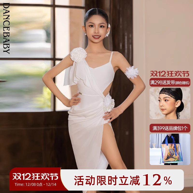 Dancebaby少儿拉丁舞服2025新款女童表演服练功服白色小花服D19