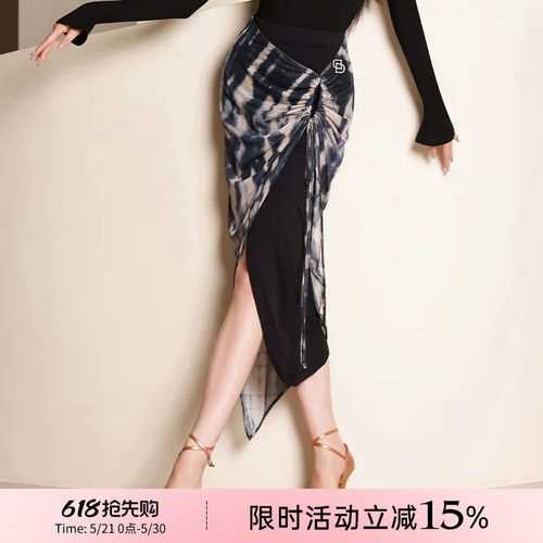 dancebaby拉丁舞女士半身裙