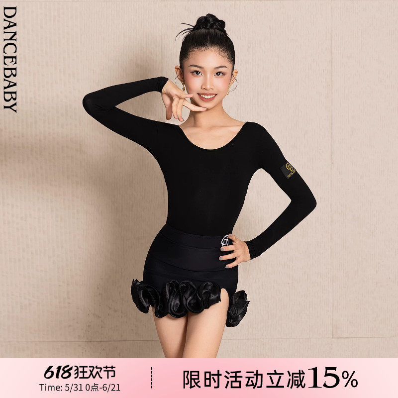 Dancebaby拉丁舞半身裙新款包臀裙百搭女儿童舞蹈高腰裙DAS692
