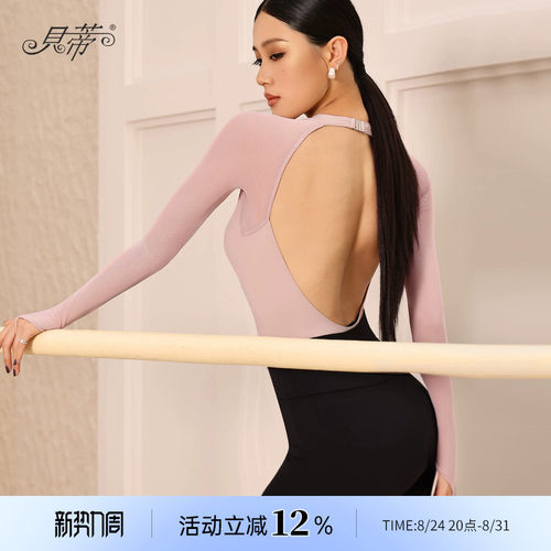 拉丁舞上衣女新款国标舞服练功服