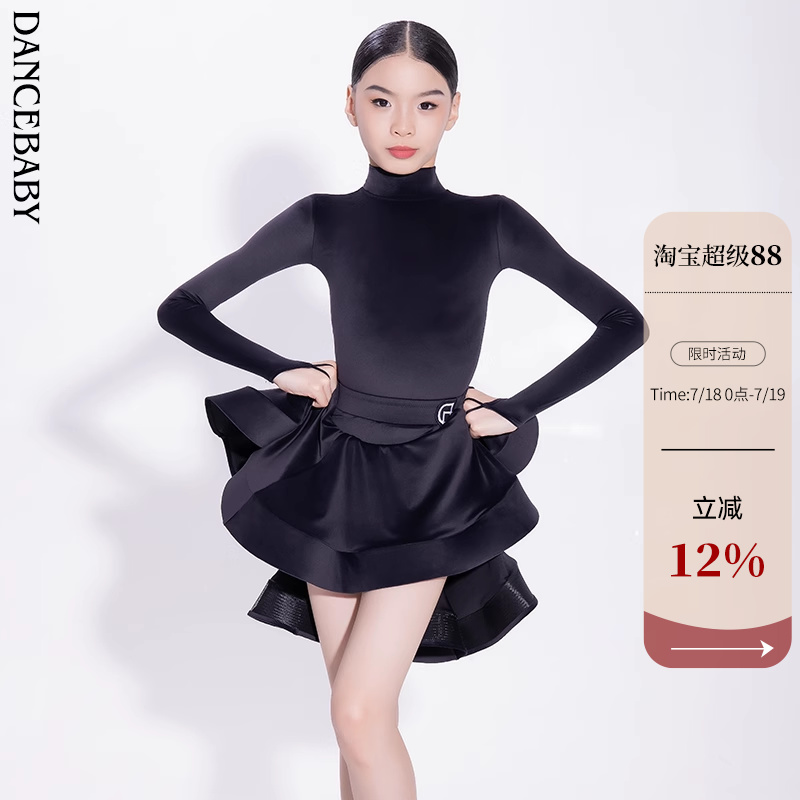 赛场拉丁少儿考级比赛规定服透气