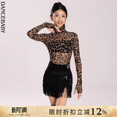 Dancebaby拉丁舞服练习服夏季 DAS813 高级网纱体服半身流苏裙套装