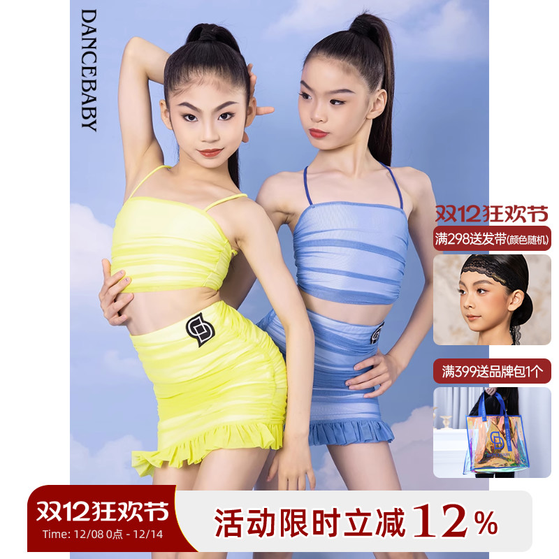 拉丁少儿夏季糖果色分体套装半裙