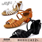 儿童专业国标白色跳舞鞋 贝蒂拉丁舞鞋 夏季 女童软底舞蹈鞋 603 正品