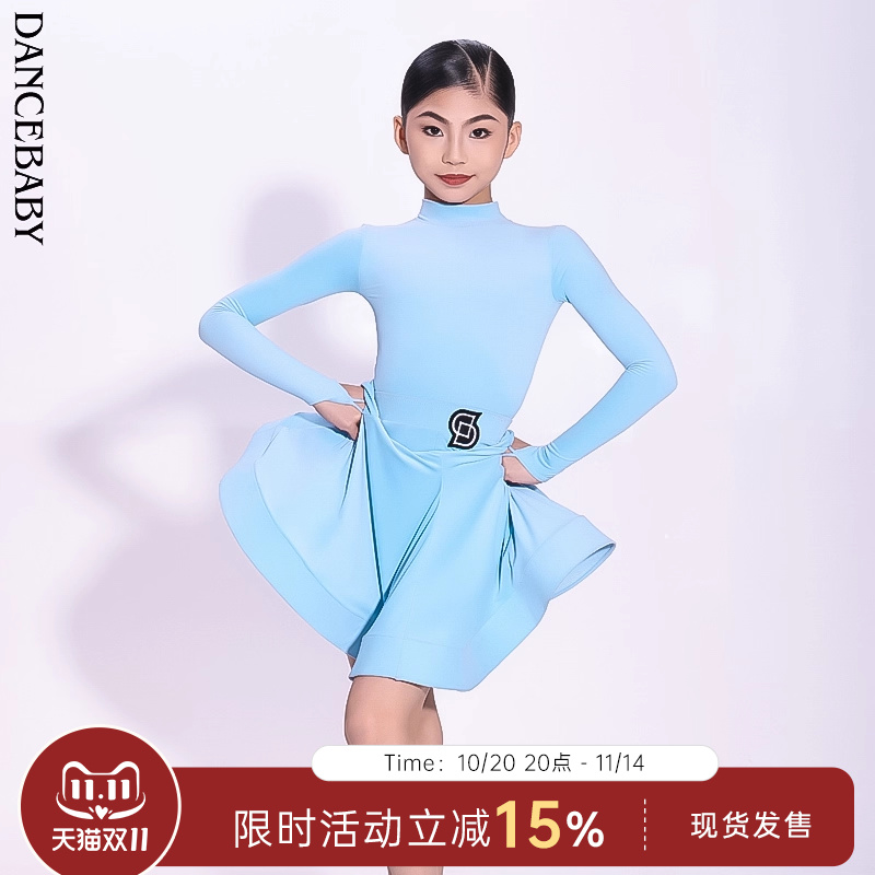 dancebaby比赛规定服两件套