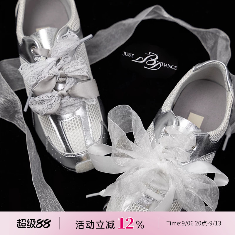 贝蒂拉丁正品女鞋软底教师鞋专业国标舞舞绑带女鞋拉丁鞋成人GT-7