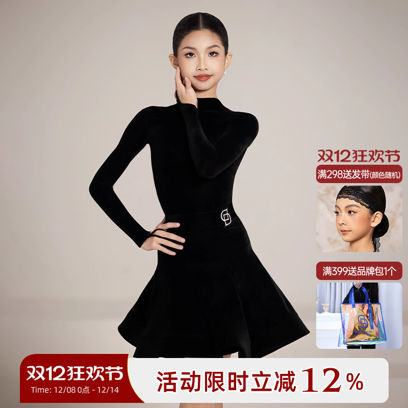 拉丁冬季丝绒比赛规定服少儿套装