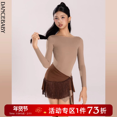 Dancebaby拉丁舞上衣新款2025新款国标舞服流苏半裙练习舞服服D49